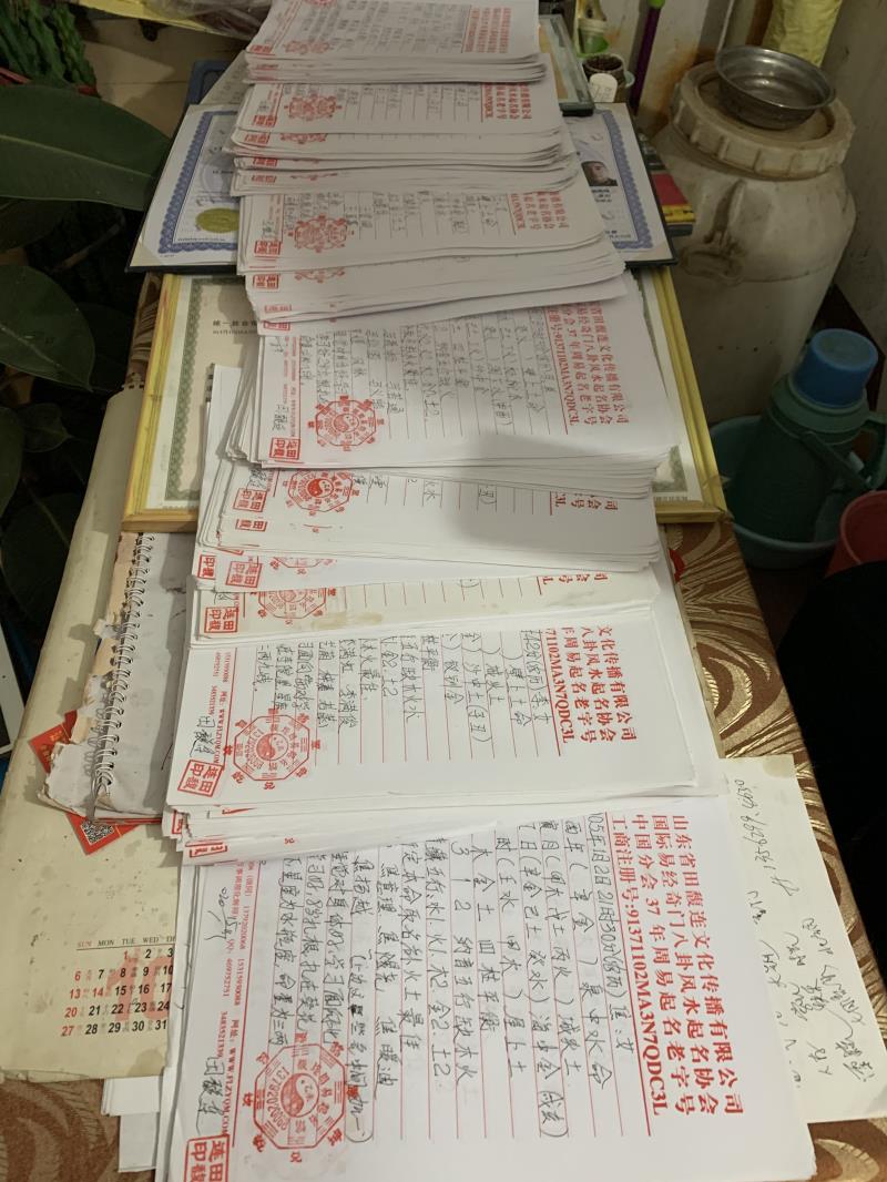 沾益用案例说话 起名实力