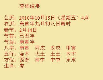 沾益尚名轩起名